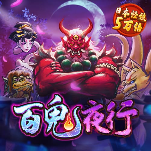 从翰庆