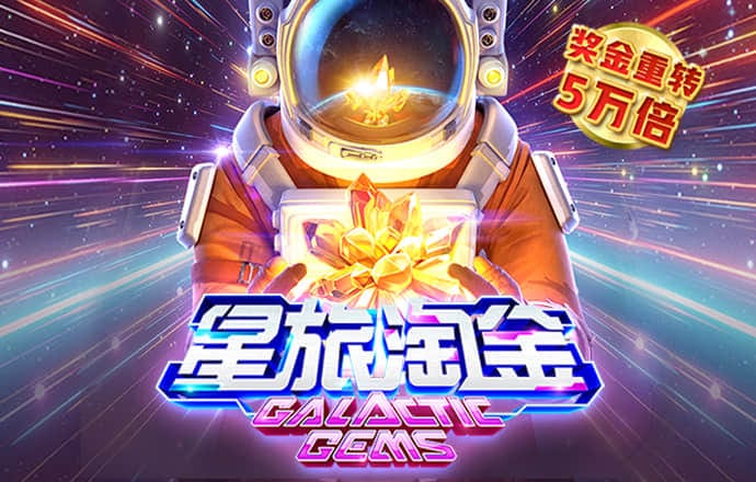 新宝三测速登录