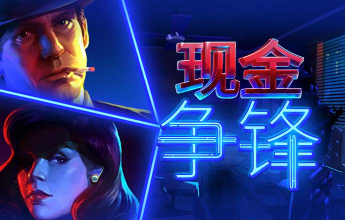 澳门金沙app