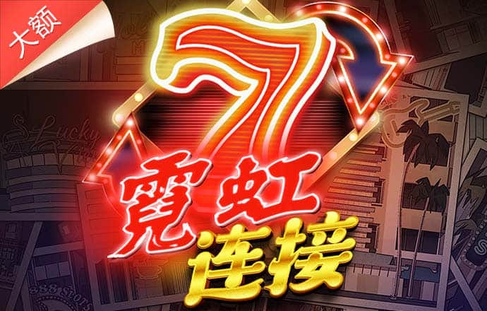 龙珠登录入口